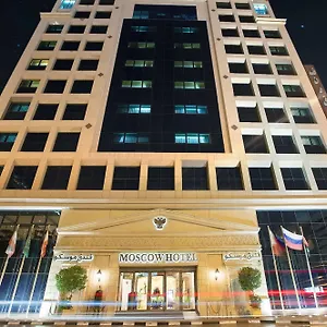 Moscow 4* Dubai