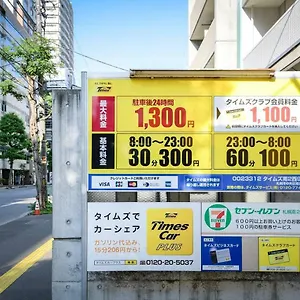 アパート Momo Premium 702 札幌市