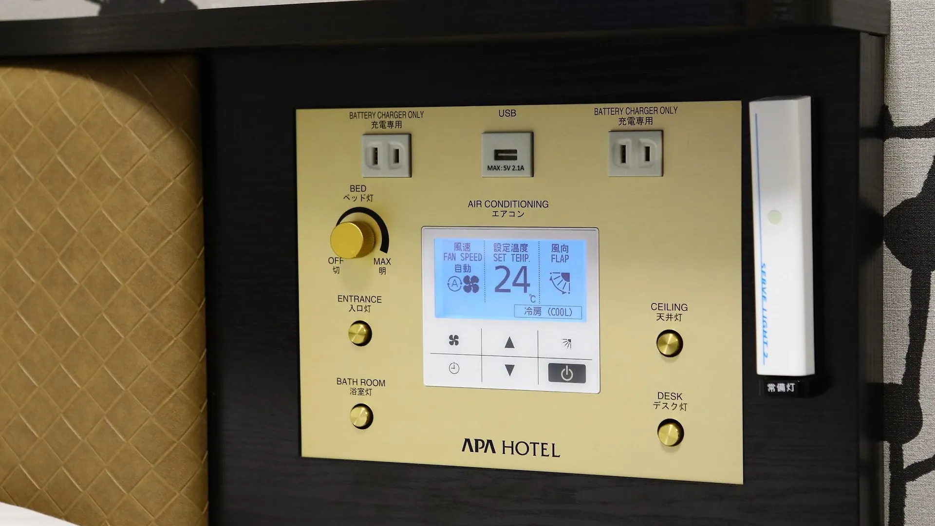 Apa Hotel Yamanote Otsuka Eki Tower Tokio Japón