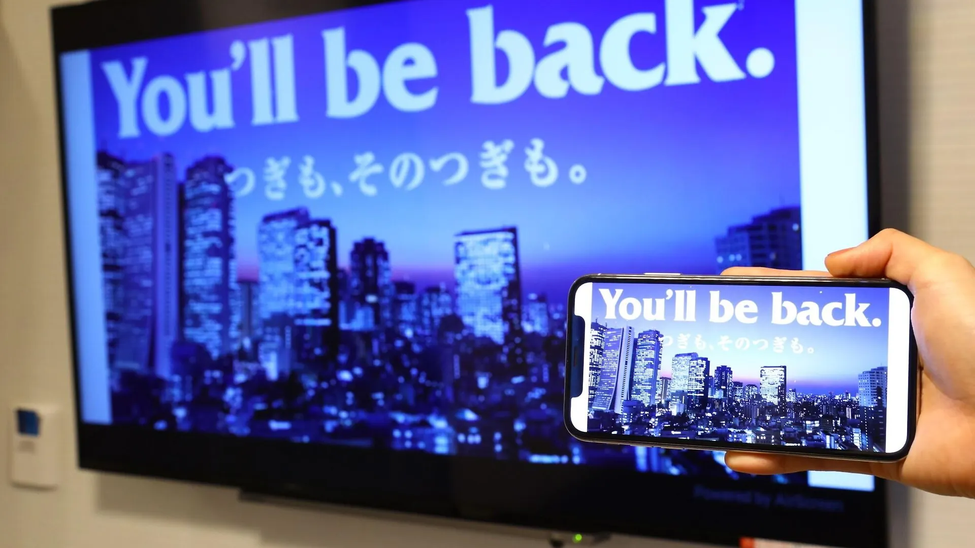***  Apa Hotel Yamanote Otsuka Eki Tower Τόκιο Ιαπωνία