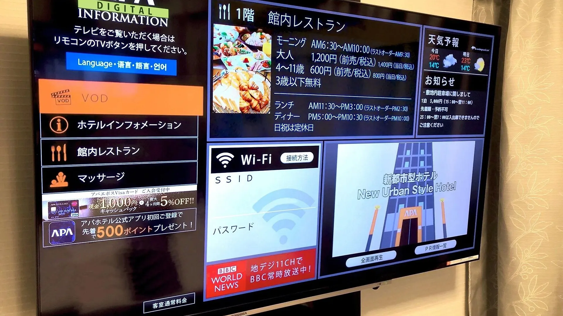 ***  Apa Hotel Yamanote Otsuka Eki Tower Tokio Japón
