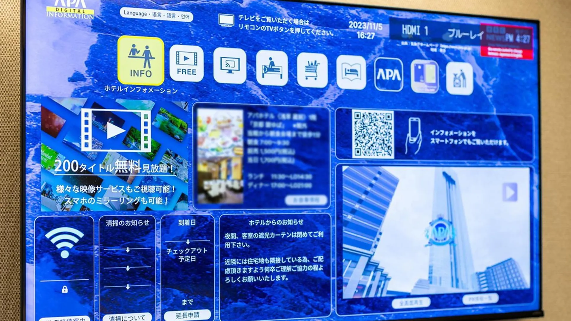 Apa Hotel Yamanote Otsuka Eki Tower Τόκιο Ιαπωνία